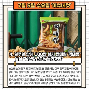 이기식 병무청장 `현역 복무연장은 불가능… 여성 징병은 사회갈등 부추길 수도` [이슈네컷] - 부산일보 이기식 병무청장 '현역 복무연장은 불가능...