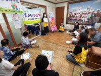 주촌건강생활지원센터, 경로당 건강더하기 사업 운영 - 부산일보 주촌건강생활지원센터, 경로당 건강더하기 사업 운영