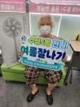 수정5동 지역사회보장협의체, `수정5동 전원! 여름 잘나기` 물품 전달 - 부산일보 수정5동 지역사회보장협의체, 수정5동 전원! 여름 잘나기... 
