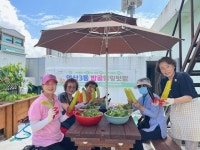 연산3동, `밤골힐링 텃밭` 꽃식초 만들기 및 밤골여름 팜파티 운영 - 부산일보 연산3동, 밤골힐링 텃밭 꽃식초 만들기 및 밤골여름 팜파티 운영