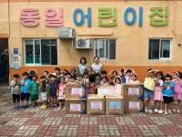 당감1동 동일어린이집, 플리마켓 수익금으로 선풍기 및 여름 이불 기부 - 부산일보 당감1동 동일어린이집, 플리마켓 수익금으로 선풍기 및 여름... 