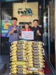 광안3동 흥해참치 리뉴얼 개업 기념 이웃돕기 성품 기부 - 부산일보 광안3동 흥해참치 리뉴얼 개업 기념 이웃돕기 성품 기부