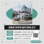 김해시 ‘화정생활문화센터 어울림’ 시범 운영 - 부산일보 김해시 ‘화정생활문화센터 어울림’ 시범 운영