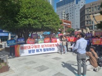 해운대구청, 편법 ‘상가 쪼개기’에 장단 맞췄다 - 부산일보 해운대구청, 편법 ‘상가 쪼개기’에 장단 맞췄다