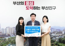 부산흉부외과의원, 선풍기 30대 부산진구에 기탁 - 부산일보 부산흉부외과의원, 선풍기 30대 부산진구에 기탁