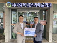 [포토뉴스] KT서부산법인지사, 지원금 전달 - 부산일보 [포토뉴스] KT서부산법인지사, 지원금 전달