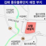 부산일보