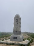 [백두대간] 선자령 고원 광활한 풀밭에 마음을 누이다 - 부산일보 [백두대간] 선자령 고원 광활한 풀밭에 마음을 누이다