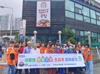 [사상구 소식] 주례3동 새마을부녀회, 엄광경로당 어르신 초복 삼계탕... [사상구 소식] 주례3동 새마을부녀회, 엄광경로당 어르신 초복 삼계탕 대접