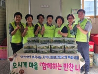 부산일보