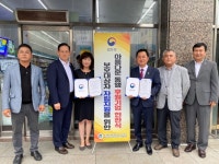 GS25 엄궁동일점, ‘THE 안전한 대한민국’ 후원 기업 46호 현판식 - 부산일보 GS25 엄궁동일점, ‘THE 안전한 대한민국’ 후원 기업 46호... 