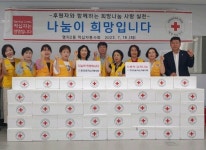 [포토뉴스] 강서구 명지2동 적십자봉사회 ‘후원자 감사 물품 전달식’ 개최 - 부산일보 [포토뉴스] 강서구 명지2동 적십자봉사회 ‘후원자 감사... 