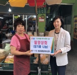 엄궁동, 희망쿠폰 나눔사업 신규 업소 2곳 발굴 - 부산일보 엄궁동, 희망쿠폰 나눔사업 신규 업소 2곳 발굴