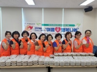 구포2동 자원봉사캠프, 취약계층 50가구에 밑반찬 나눔 - 부산일보 구포2동 자원봉사캠프, 취약계층 50가구에 밑반찬 나눔