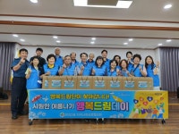 부산일보