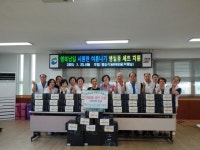 양순식당, ‘행복 남일, 취약계층 생필품 세트’ 지원 - 부산일보 양순식당, ‘행복 남일, 취약계층 생필품 세트’ 지원