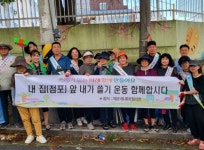 개금1동, `찾아가는 내 집(점포) 앞 내가 쓸기 운동` 개최 - 부산일보 개금1동, 찾아가는 내 집(점포) 앞 내가 쓸기 운동 개최