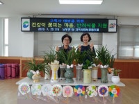 남부민1동 지역사회보장협의체, 고독사 예방 반려식물 지원 - 부산일보 남부민1동 지역사회보장협의체, 고독사 예방 반려식물 지원