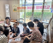 거제3동, 즐거운 노년 위한 `찾아가는 어르신행복학교` 실시  - 부산일보 거제3동, 즐거운 노년 위한 찾아가는 어르신행복학교 실시 