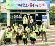 연산1동, 노인일자리 어르신 등 접이식 방석 배부 - 부산일보 연산1동, 노인일자리 어르신 등 접이식 방석 배부