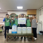 구덕신협 본점, 서대신3동에 분무형 방역기 지원 - 부산일보 구덕신협 본점, 서대신3동에 분무형 방역기 지원