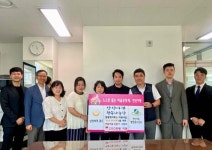 연산9동, 삼성여객 행복나눔단 성금 200만 원 기탁 - 부산일보 연산9동, 삼성여객 행복나눔단 성금 200만 원 기탁