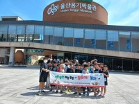 부산 남구 드림스타트, 아동 영양 체험활동“발효야! 놀자” - 부산일보 부산 남구 드림스타트, 아동 영양 체험활동“발효야! 놀자”
