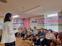 문현4동 행정복지센터, 「찾아가는 건강상담실」 운영 - 부산일보 문현4동 행정복지센터, 「찾아가는 건강상담실」 운영