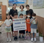 화명2동 꼬마대통령어린이집, 이웃돕기 성금 기탁 - 부산일보 화명2동 꼬마대통령어린이집, 이웃돕기 성금 기탁