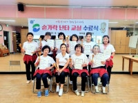 아미농악행복마을 프로그램, ‘숟가락 난타 교실’ 수료식 개최 - 부산일보 아미농악행복마을 프로그램, ‘숟가락 난타 교실’ 수료식 개최