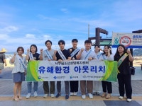 부산시 서구청·서구청소년상담복지센터, 청소년 보호 위한 유해환경... 부산시 서구청·서구청소년상담복지센터, 청소년 보호 위한 유해환경 개선... 