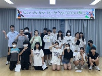 부산진구 가야 청소년센터, 청소년 인성 함양 프로그램 `심심(心心)해(解)요` 개최 - 부산일보 부산진구 가야 청소년센터, 청소년 인성 함양... 