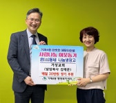 거제4동, 거성교회 온(溫)동네 나눔냉장고 식료품 후원 - 부산일보 거제4동, 거성교회 온(溫)동네 나눔냉장고 식료품 후원