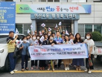 연산4동, 광복절 맞아 ‘태극기 달기 캠페인’ 실시   - 부산일보 연산4동, 광복절 맞아 ‘태극기 달기 캠페인’ 실시   