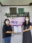 영도구, 일산화탄소 중독 자살예방사업 숙박업소 2곳과 업무 협약 체결 - 부산일보 영도구, 일산화탄소 중독 자살예방사업 숙박업소 2곳과 업무... 