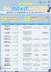 금정구, 2023년 우리 동네 학습공간 「우수 학습곳간」 수강생 모집   - 부산일보 금정구, 2023년 우리 동네 학습공간  「우수 학습곳간」... 