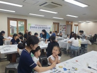 제2권역(초읍․연지동) 주민자치회, `온가족 문화예술체험 나들이` 운영 - 부산일보 제2권역(초읍․연지동) 주민자치회, 온가족 문화예술체험... 