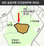 부산일보