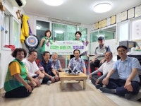문현3동 새마을부녀회, 건강한 여름나기를 위한 『경로당 포도 나눔』 - 부산일보 문현3동 새마을부녀회, 건강한 여름나기를 위한 『경로당 포도... 