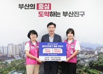 사단법인 한국나눔연맹 천사무료급식소, 이웃돕기 성품 부산진구에 기탁 - 부산일보 사단법인 한국나눔연맹 천사무료급식소, 이웃돕기 성품... 