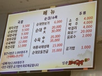 [맛과 인연] 갯마을에 스며든 돼지국밥 깊은 맛 - 부산일보 [맛과 인연] 갯마을에 스며든 돼지국밥 깊은 맛