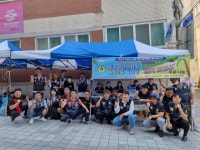 초량2동 청년회, 행복팥빙수 나눔 행사 개최 - 부산일보 초량2동 청년회, 행복팥빙수 나눔 행사 개최