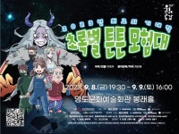 부산일보
