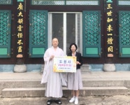 도원사, 어르신 건강 기원 과일 지원 - 부산일보 도원사, 어르신 건강 기원 과일 지원