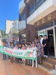 거제시 치매안심센터, 사등면 성포리 『제10호 치매안심마을』지정 - 부산일보 거제시 치매안심센터, 사등면 성포리 『제10호 치매안심마을』지정