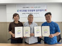 남부민2동-남부반점, 민관협력 업무협약 체결 - 부산일보 남부민2동-남부반점, 민관협력 업무협약 체결