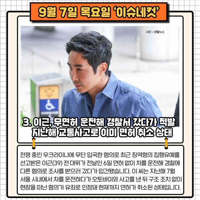 MZ 자유결사대 단장 집행유예, 서부지법 난동 사태 관련 혐의로