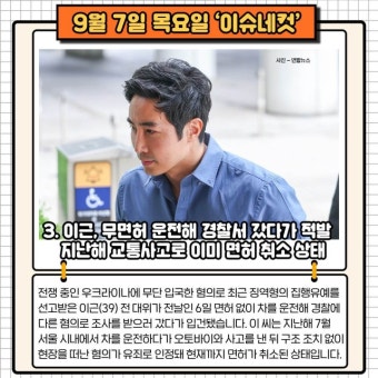 MZ 자유결사대 단장 집행유예, 서부지법 난동 사태 관련 혐의로