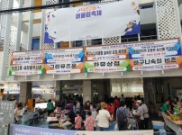 ‘덕천2동 어울림 축제’ 다양한 주민 참여 속 성황리 개최 - 부산일보 ‘덕천2동 어울림 축제’ 다양한 주민 참여 속 성황리 개최