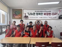 동구노인복지관 분관, 동구사랑방과 함께하는 ‘나누면 행복한 짜장면-DAY’ 실시 - 부산일보 동구노인복지관 분관, 동구사랑방과 함께하는... 